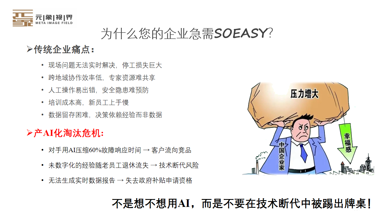 微信图片_6.png