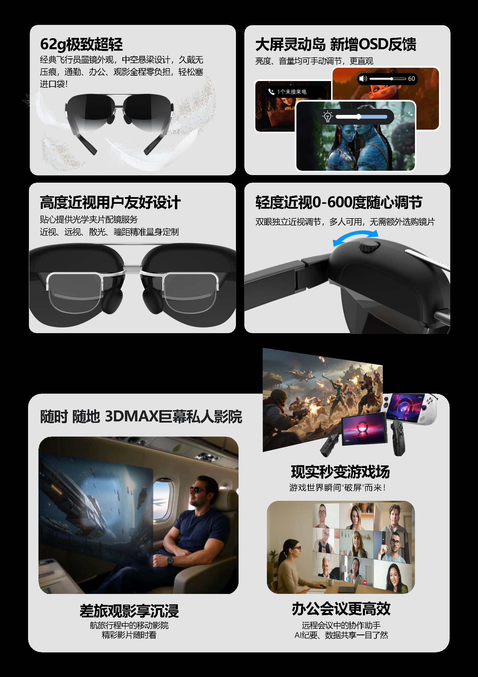 x3 Pro(3)_页面_3.jpg