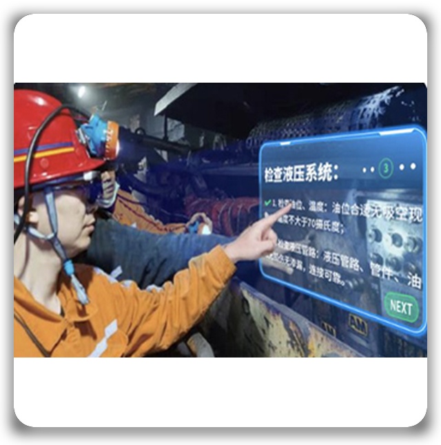 AR工业巡查巡检